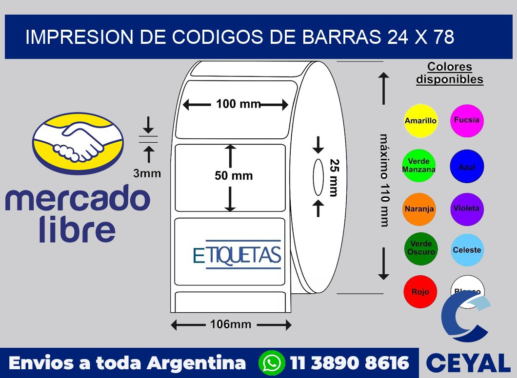 impresion de codigos de barras 24 x 78