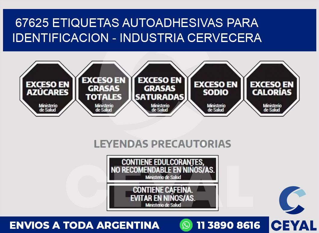 67625 ETIQUETAS AUTOADHESIVAS PARA IDENTIFICACION - INDUSTRIA CERVECERA