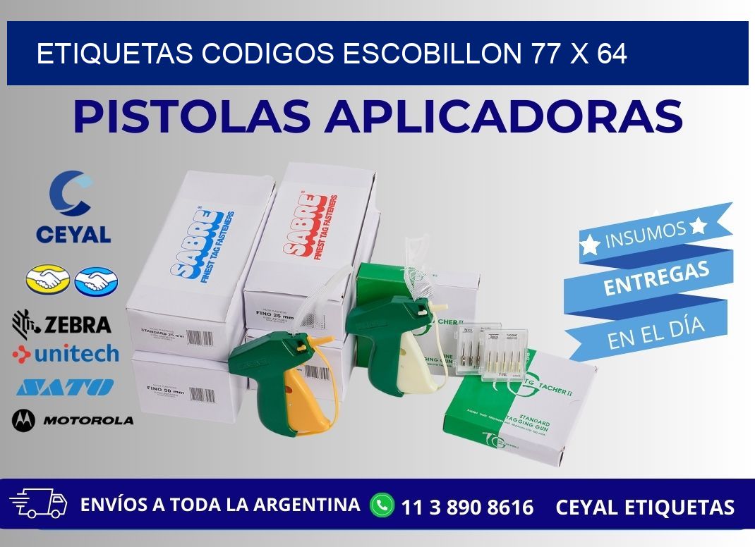 ETIQUETAS CODIGOS ESCOBILLON 77 x 64