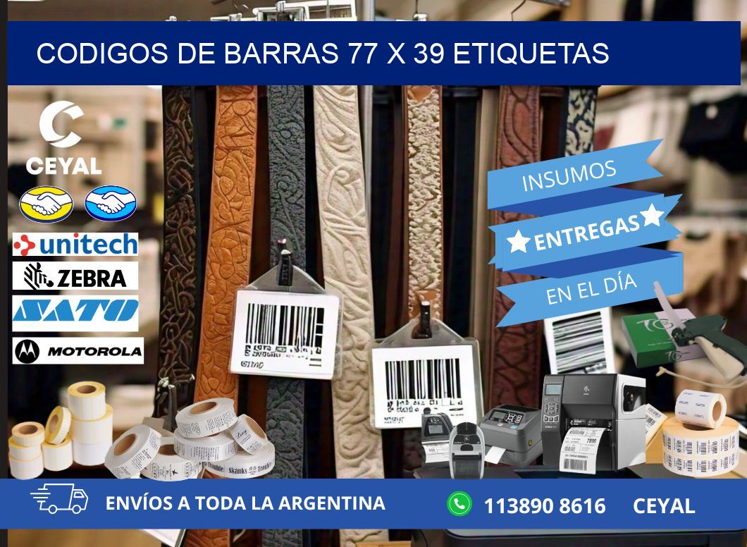 codigos de barras 77 x 39 etiquetas