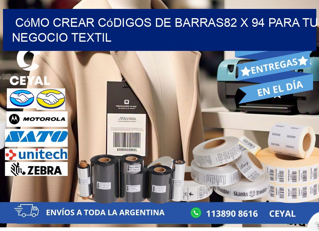 Cómo Crear Códigos de Barras82 x 94 para Tu Negocio Textil