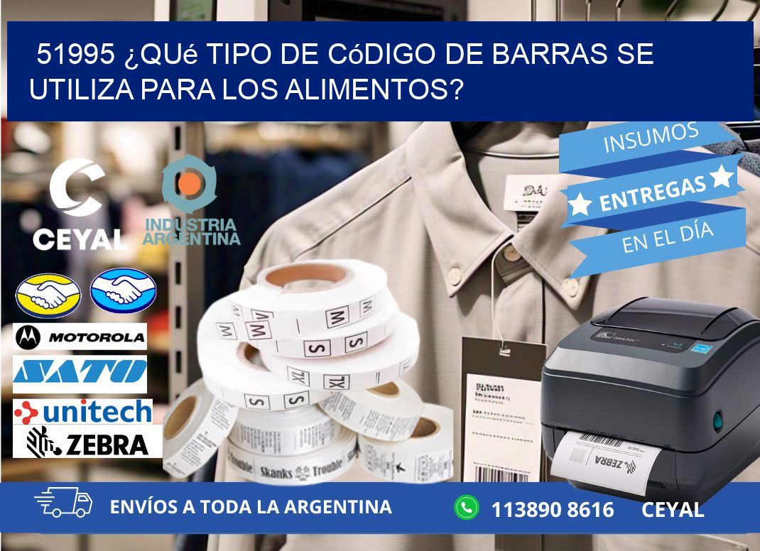 51995 ¿Qué tipo de código de barras se utiliza para los alimentos?