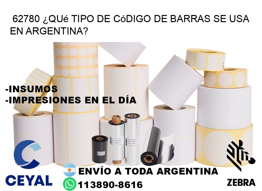 62780 ¿Qué tipo de código de barras se usa en Argentina?