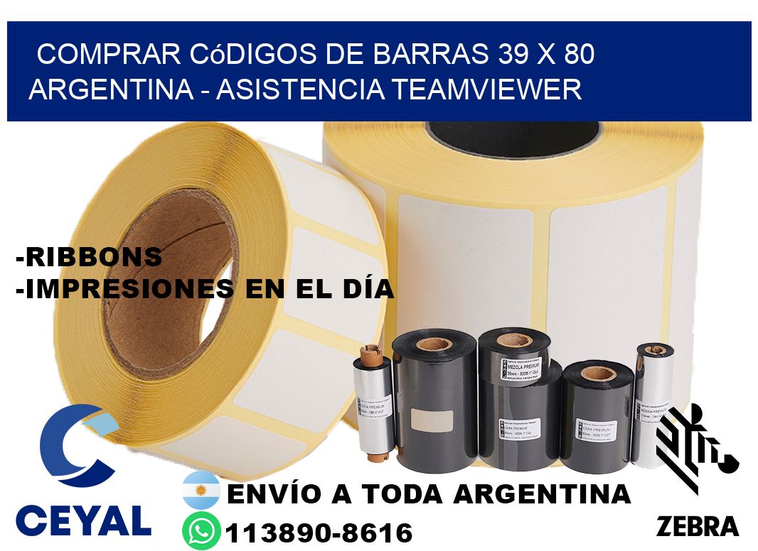 Comprar códigos de barras 39 x 80 argentina - asistencia teamviewer