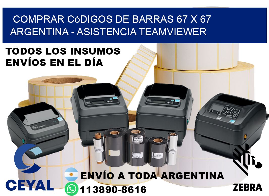 Comprar códigos de barras 67 x 67 argentina - asistencia teamviewer