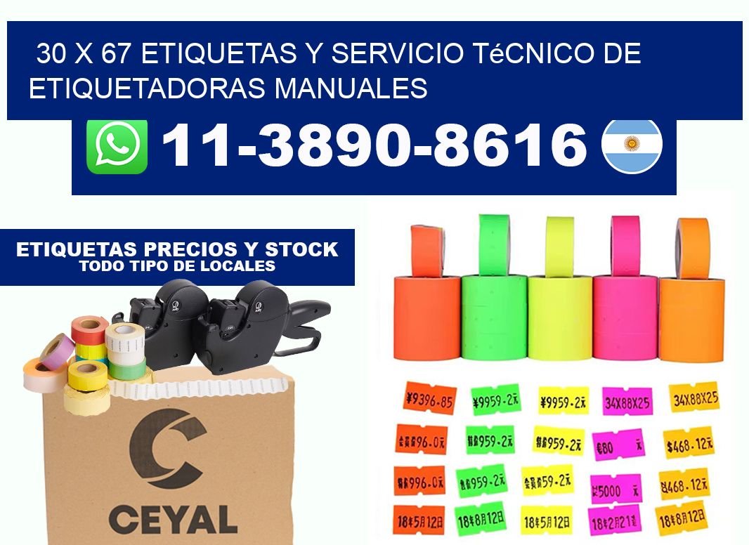 30 x 67 etiquetas y servicio técnico de etiquetadoras manuales